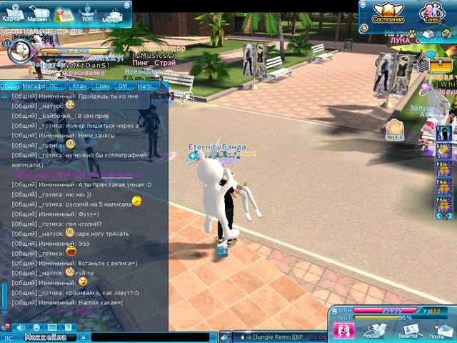 ScreenSnapShot 0005