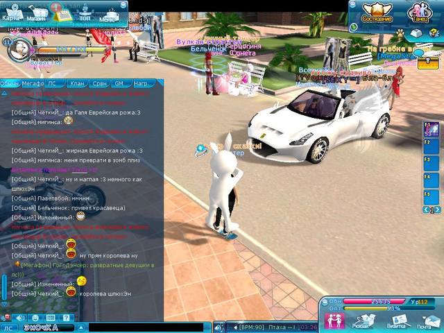 ScreenSnapShot 0006