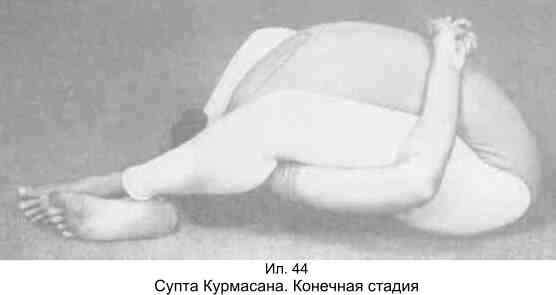 Нога За Головой Фото