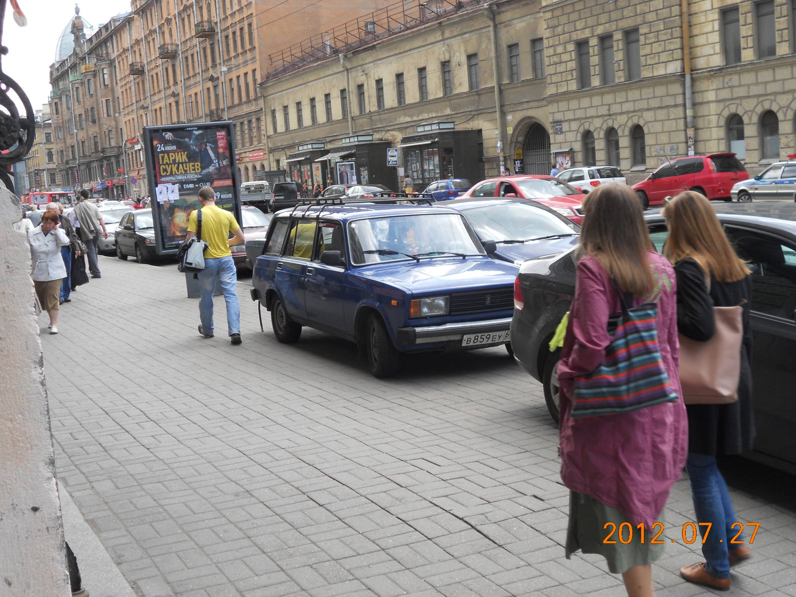 Изображение 049