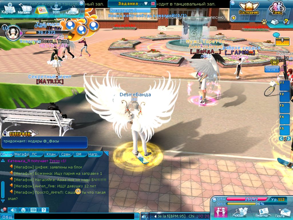 ScreenSnapShot 0000