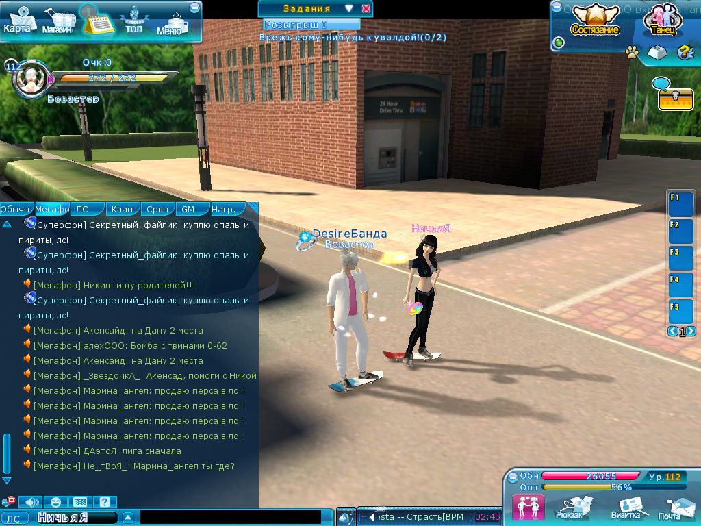 ScreenSnapShot 0006