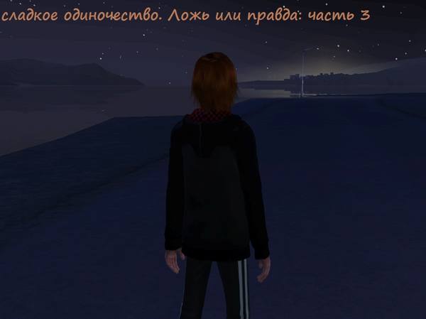 Screenshot-21