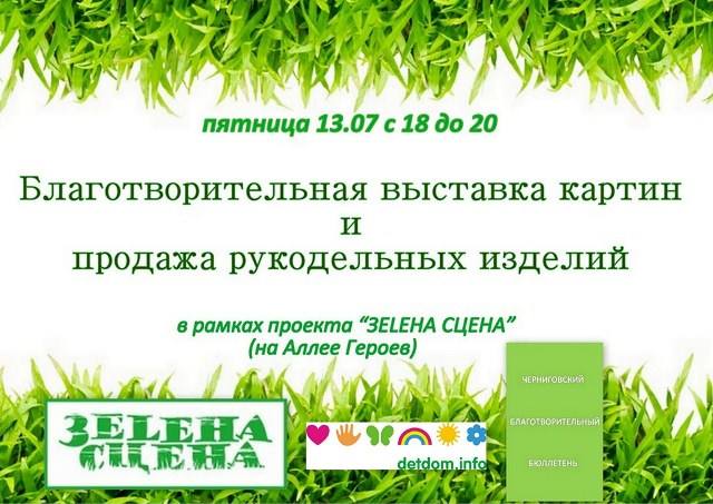 detdom1 - копия