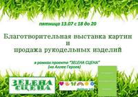 detdom1 - копия