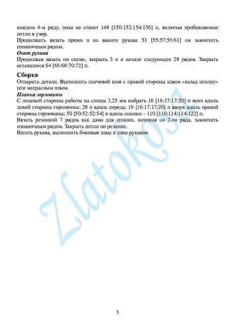 VFL.RU - ��� �����������