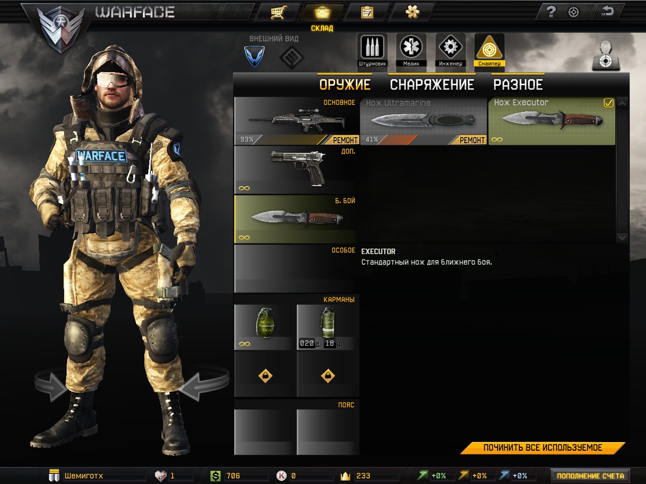 ScreenShot0069