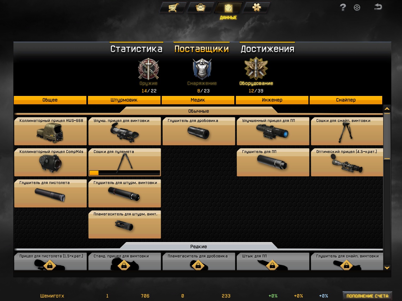 ScreenShot0077