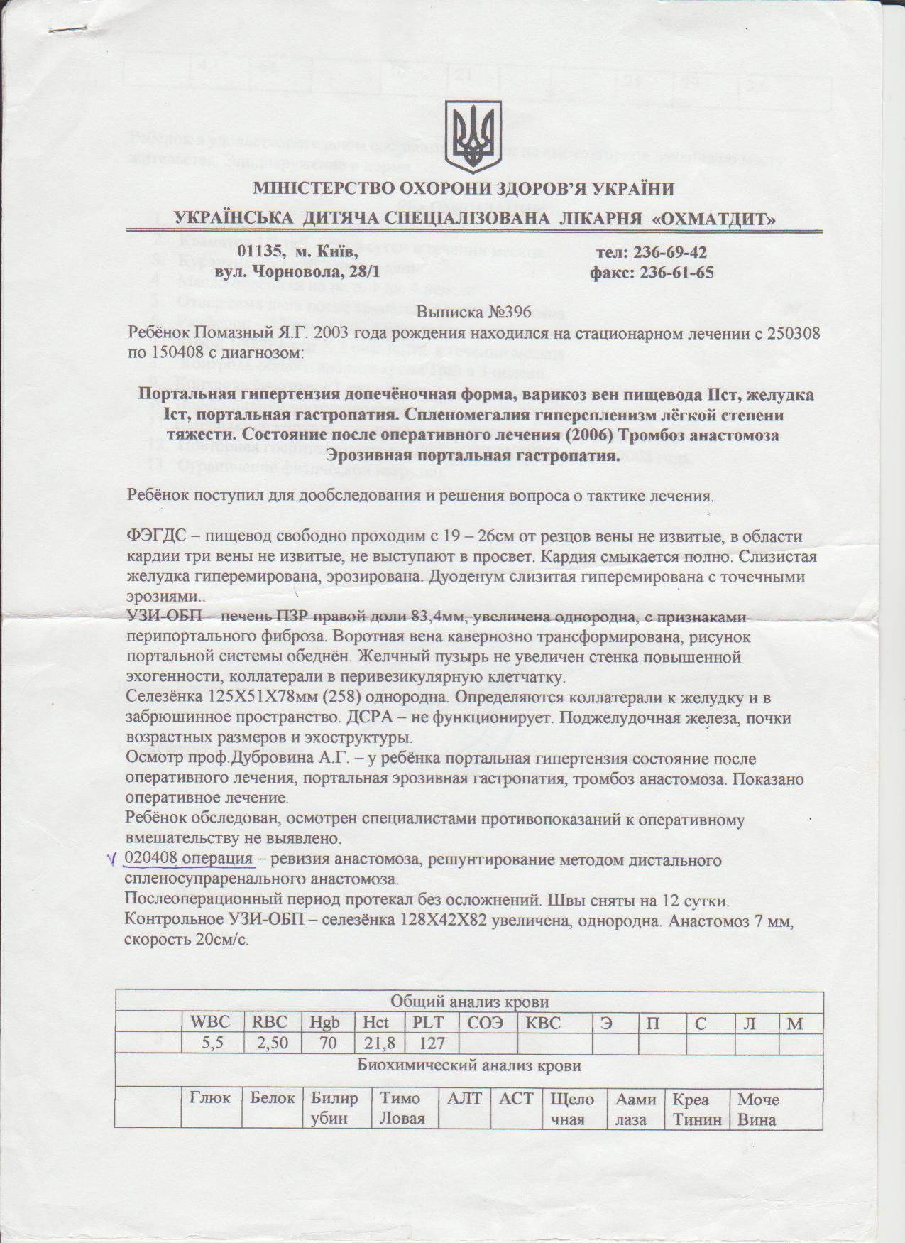 Изображение 006