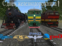 Поздравляша