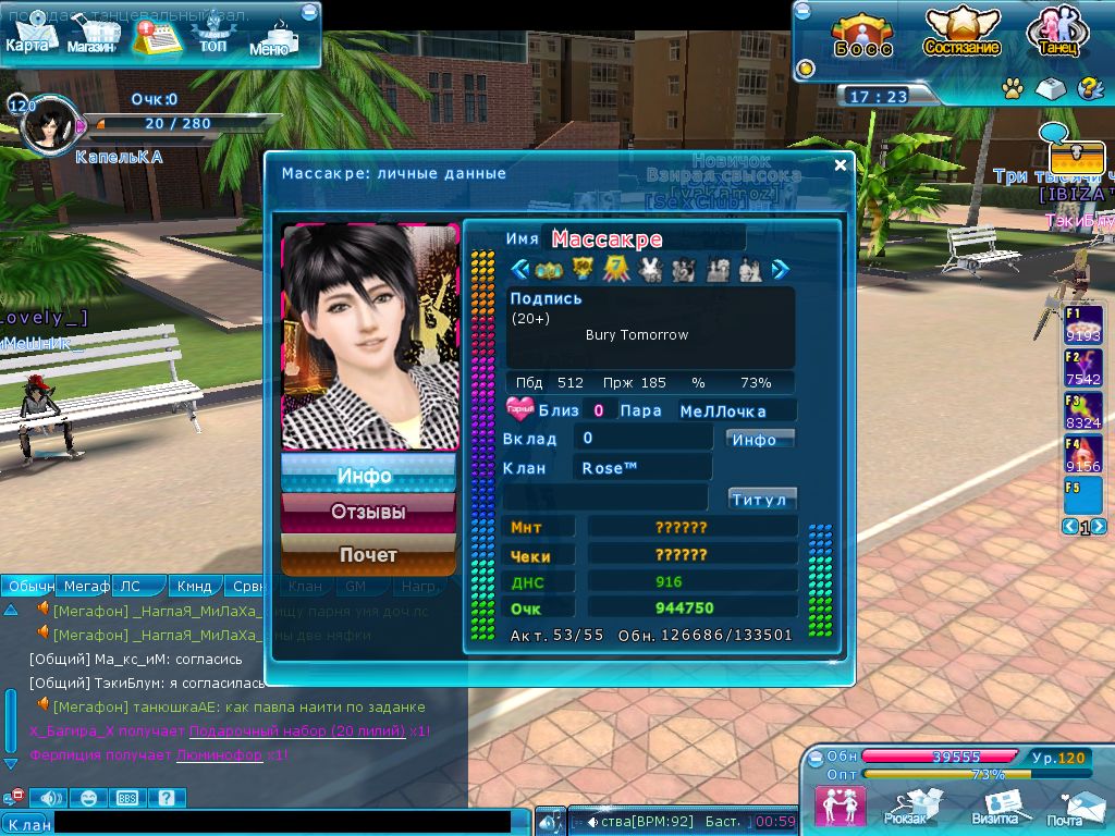 ScreenSnapShot 0075