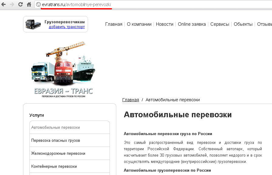 переходим еще раз