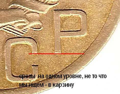 3 III 48