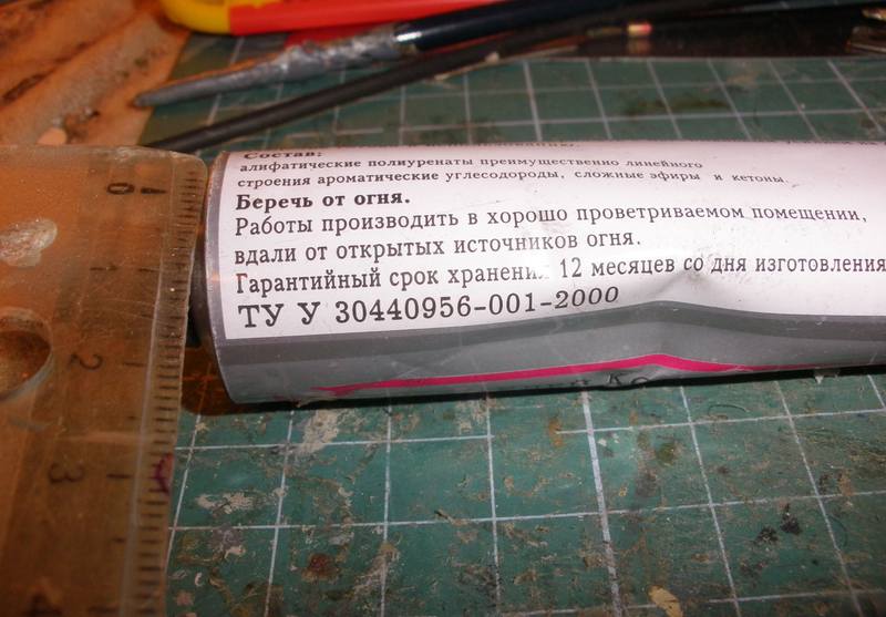 5см