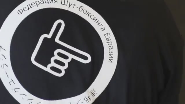 шутбоксинг 2