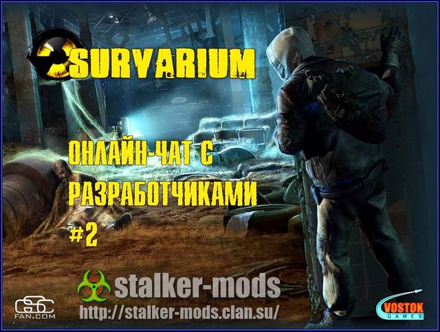 Survarium
