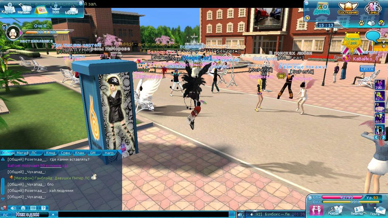 ScreenSnapShot 0273