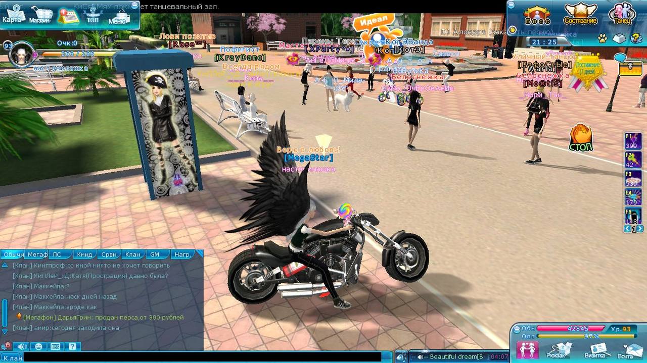 ScreenSnapShot 0282