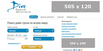 реклама 1