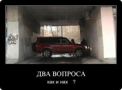 два вопроса