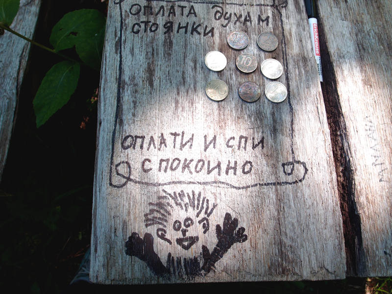 Абхазия 2012 133