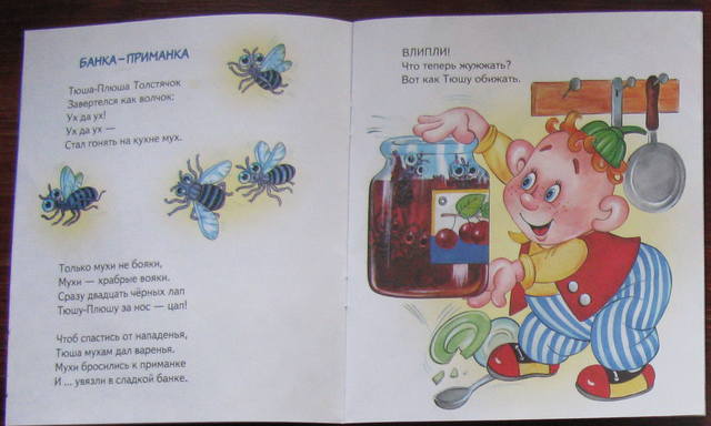 Тюша1