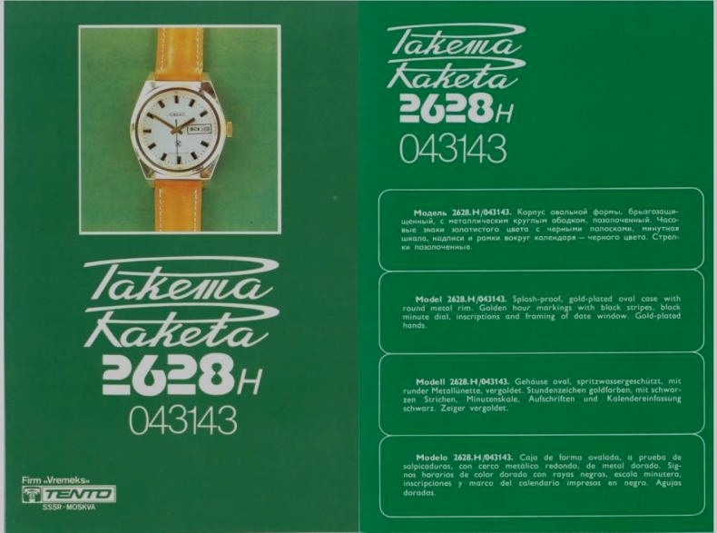 1975 28