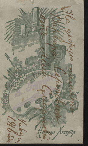 1069161_m.jpg