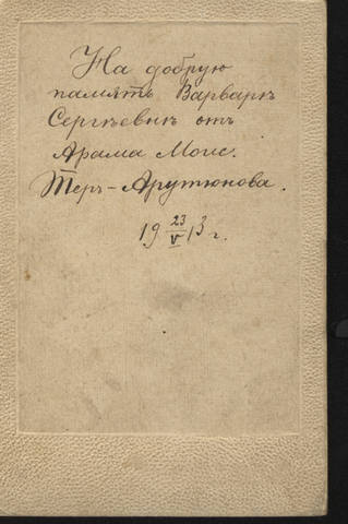 1069204_m.jpg