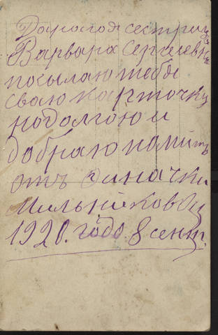 1077794_m.jpg