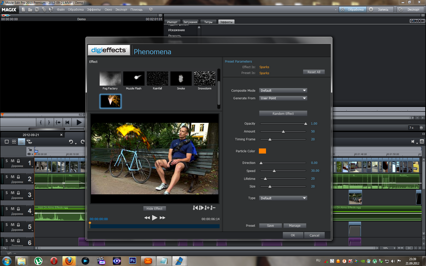 MAGIX movie Edit Pro 2013