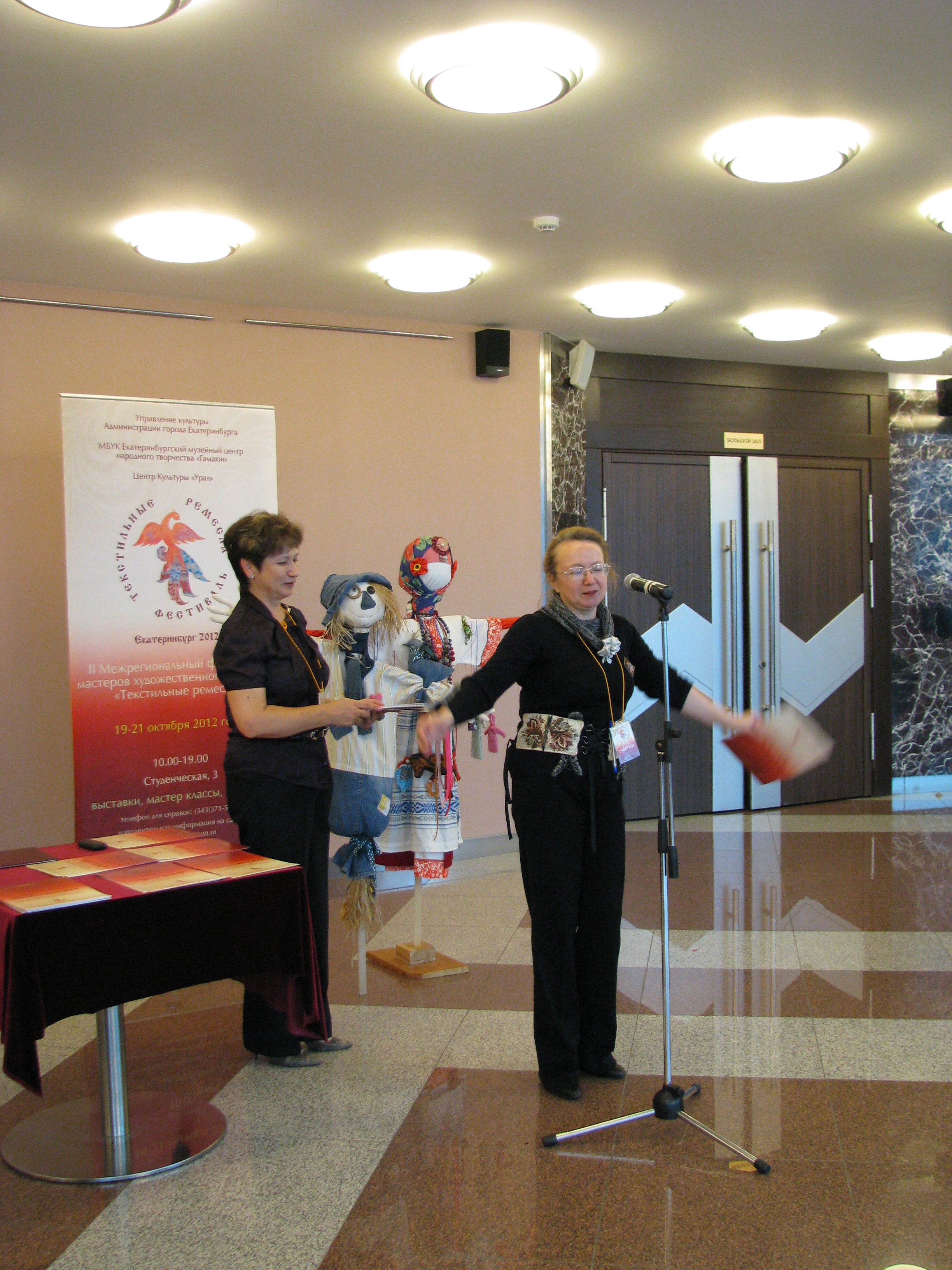 Наш фест 2012 020