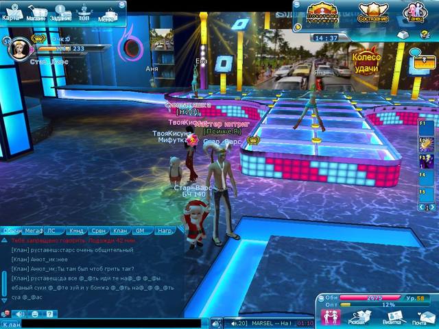 ScreenSnapShot 0332