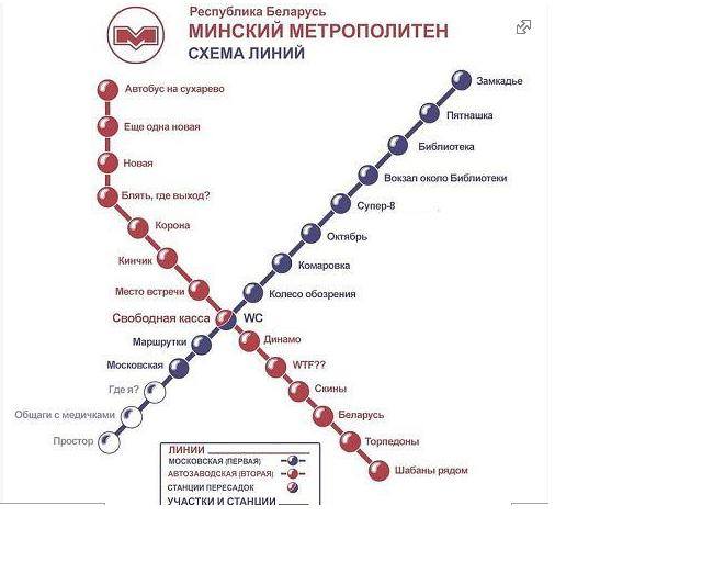 Каменная горка метро схема