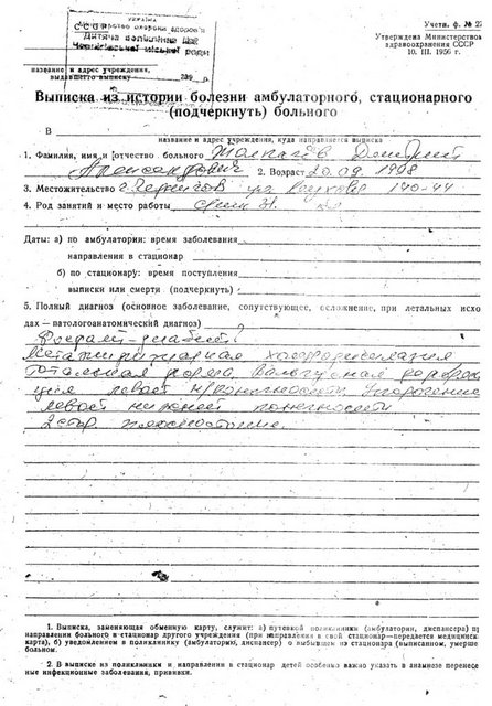 gr 19.10.12 dima yareshko 05