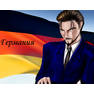 рив-германия