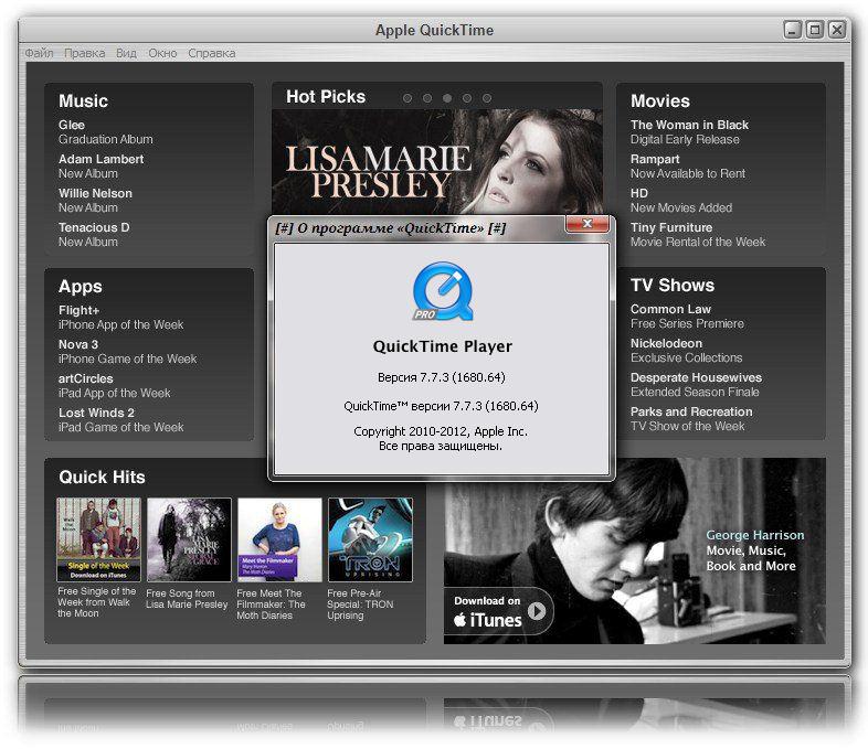 Последняя версия плеер. QUICKTIME. QUICKTIME Player. Apple QUICKTIME Player. Apple QUICKTIME 7.