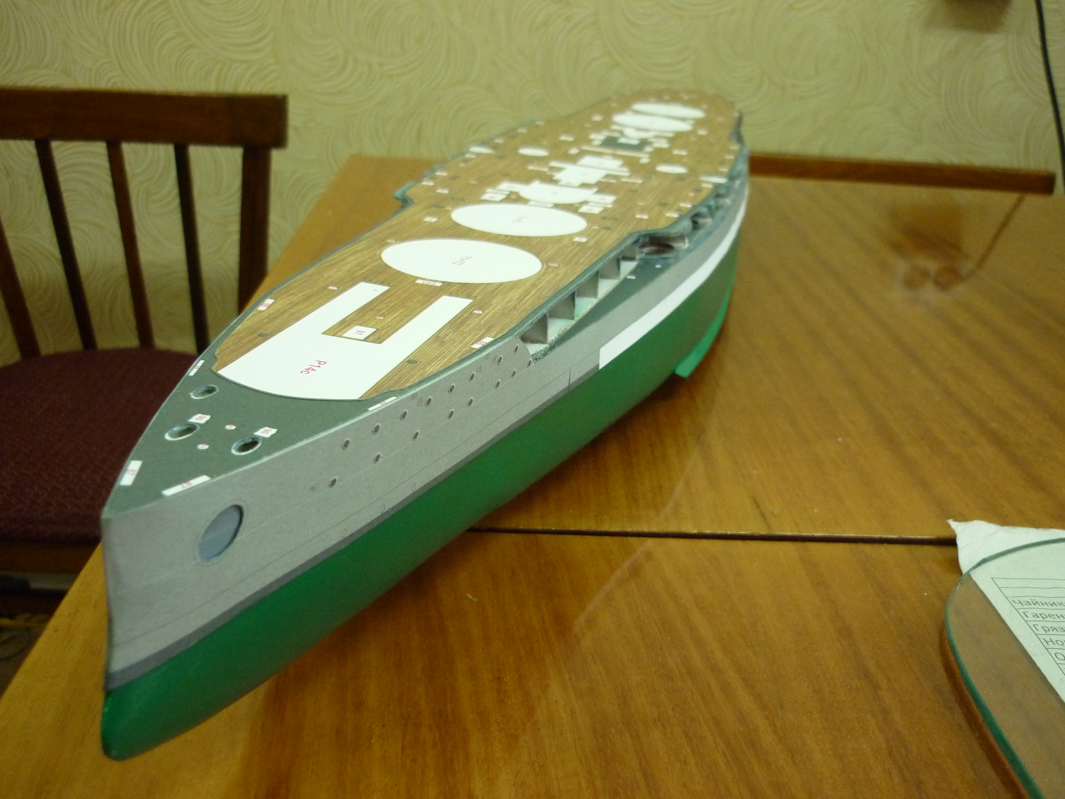 http://vfl.ru/#