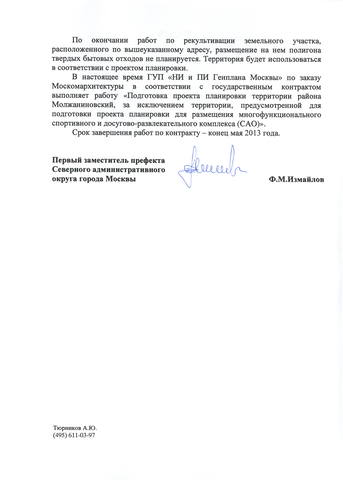 Стр2