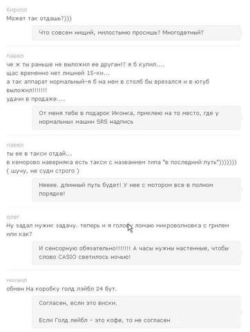VFL.RU - ваш фотохостинг