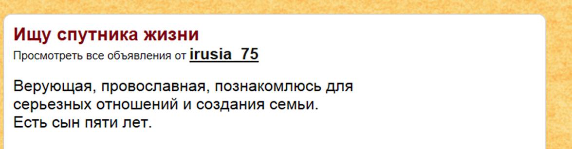 Рисунок1
