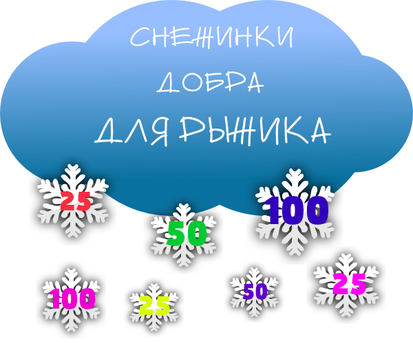snow-clouds-hi