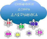 snow-clouds-hi