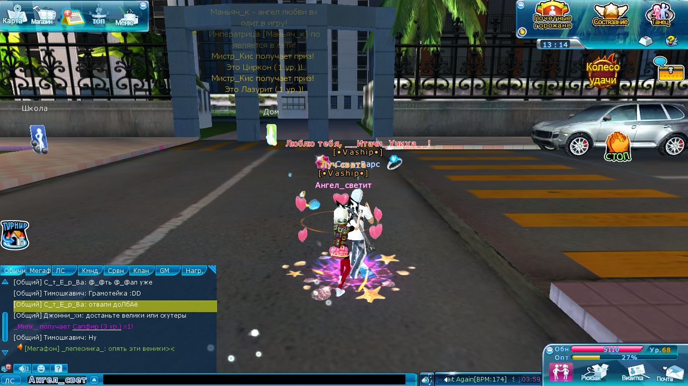 ScreenSnapShot 0689