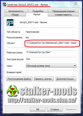 far cry 3 - чит коды