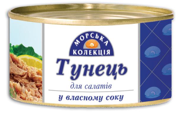 mk-tunec-salatnyy