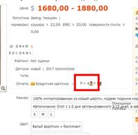 возврат продавцу