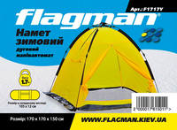 f1717y-tiket