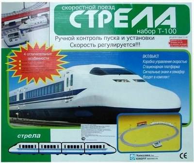 01поезд.jpg