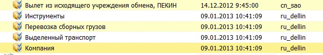 ху